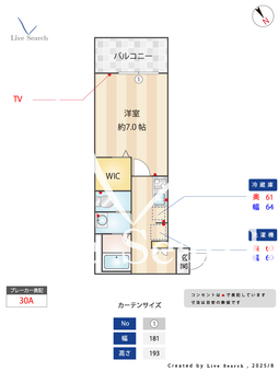 ソレイユ指扇土屋 303 【埼玉県指扇駅】 の間取り図