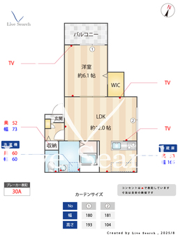 ソレイユ指扇土屋 205 【埼玉県指扇駅】 の間取り図