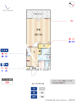 ソレイユ指扇土屋 101 【埼玉県指扇駅】 の間取り図