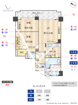 アーティックス大濠 203 【福岡県六本松駅】 の間取り図
