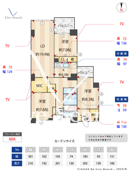 アンソレイエ覚王山 204 【愛知県覚王山駅】 の間取り図