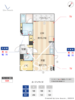 ル・ソエル浦安 101 【千葉県浦安駅】 の間取り図