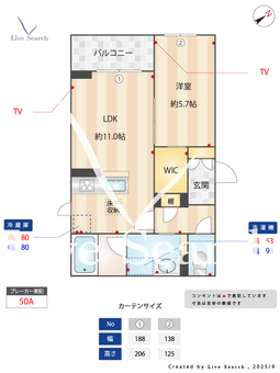 ル・ソエル浦安 102 【千葉県浦安駅】 の間取り図