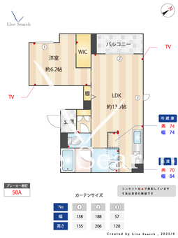 ル・ソエル浦安 201 【千葉県浦安駅】 の間取り図