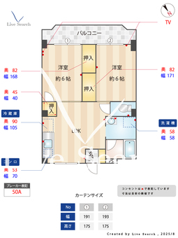 赤坂山愛マンションⅠ 101 【福岡県赤坂駅】 の間取り図