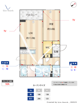 ル・ソエル浦安 302 【千葉県浦安駅】 の間取り図