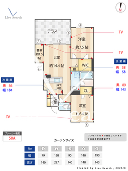 リラフォート元町 102 【東京都国分寺駅】 の間取り図
