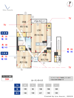 リラフォート元町 201 【東京都国分寺駅】 の間取り図