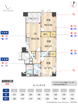 ワコーレ三宮東 203 【兵庫県阪急春日野道駅】 の間取り図