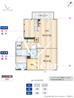 ショコラB 103 【茨城県水戸駅】 の間取り図