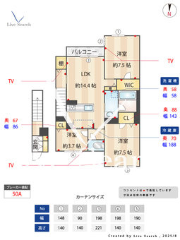 リラフォート元町 202 【東京都国分寺駅】 の間取り図