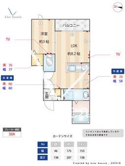 ジーヴォソレイユ 205 【東京都八広駅】 の間取り図