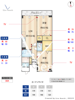 エスポアール味美 305 【愛知県味美駅】 の間取り図