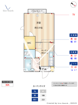 ポエットけやき 201 【東京都清瀬】 の間取り図