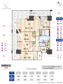 プラウドタワー神戸県庁前 602 【兵庫県神戸市営地下鉄　県庁前駅】 の間取り図