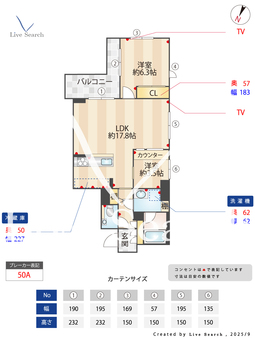 ウィズプラス西大井 202 【東京都西大井駅】 の間取り図