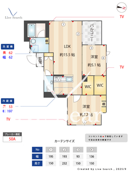 ウィズプラス西大井 203 【東京都西大井駅】 の間取り図