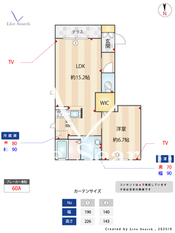 リラフォート 102 【熊本県川尻駅】 の間取り図
