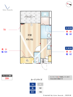  (仮称)キャメル指扇8 202 【埼玉県指扇駅】 の間取り図