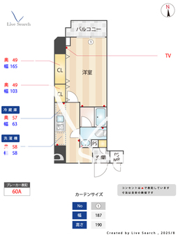 Dolce Vita 浅草橋 802 【東京都浅草橋駅】 の間取り図