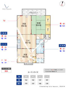 カーサマコイ大橋南 203 【福岡県大橋駅】 の間取り図