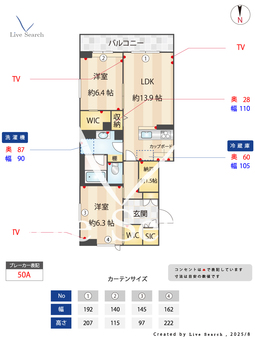 ベルグランツ 201 【埼玉県谷塚駅】 の間取り図