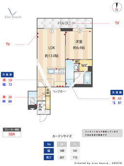 ベルグランツ 202 【埼玉県谷塚駅】 の間取り図