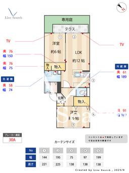 エクセルK B103 【愛知県清洲駅】 の間取り図
