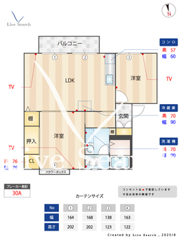 グランドメゾン東 203 【熊本県肥後大津駅】 の間取り図