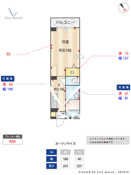 9640　ルピナスガーデン 201 【滋賀県 南彦根駅】 の間取り図