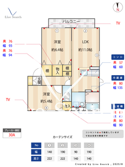 サンヒルズK B 201 【埼玉県東北本線　東大宮駅　徒歩10分】 の間取り図