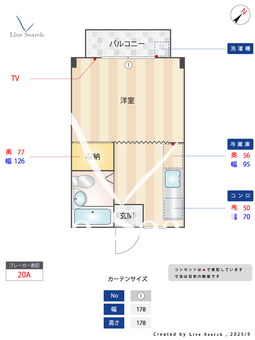 茨木台マンション 206 【茨城県石岡駅】 の間取り図