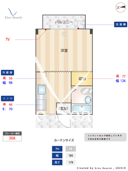 茨木台マンション 201 【茨城県石岡駅】 の間取り図
