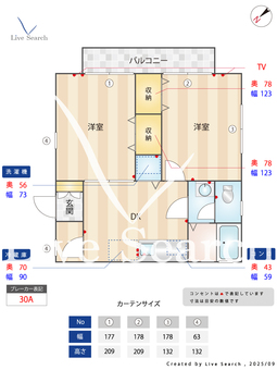  シュテルン 202 【埼玉県朝霞台駅】 の間取り図
