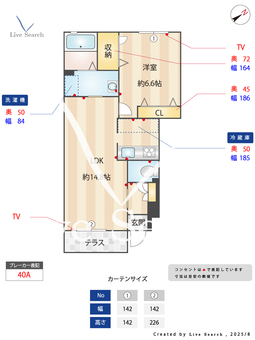 シャーメゾン夢野 103 【兵庫県長田駅】 の間取り図