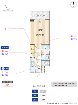 S-RESIDENCE高井田Central 204 【大阪府高井田駅】 の間取り図