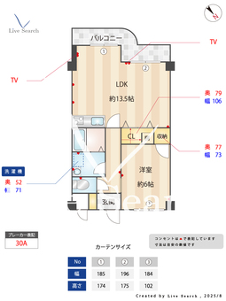 スカイプラザ 103 【神奈川県横浜市ブルーライン　中川駅　徒歩9分】 の間取り図