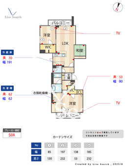 ウィズプラス西大井 301 【東京都西大井駅】 の間取り図