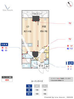 アーバンキャッスル田端 202 【東京都尾久駅】 の間取り図