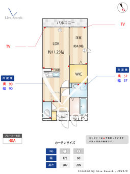 Kヴィラージュ  201 【東京都調布駅】 の間取り図