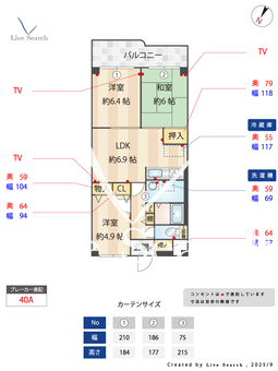 サンハイツ灘 808 【兵庫県阪神本線　大石】 の間取り図