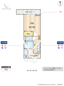 レーヴシェソワ 202 【埼玉県草加駅】 の間取り図