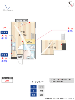 キーウエスト妙蓮寺 203 【神奈川県妙蓮寺駅、大口駅】 の間取り図