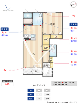 シャーメゾン　フォンターナ 103 【滋賀県 愛知川駅 】 の間取り図