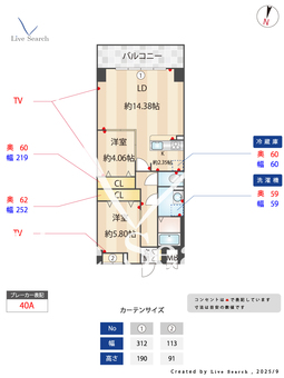 S-FORT四日市arcam 1202 【三重県近鉄四日市駅】 の間取り図
