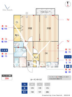 アリュミエールC棟 202 【東京都武蔵小金井駅】 の間取り図