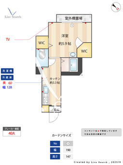 Botanical Court 303 【東京都大塚】 の間取り図