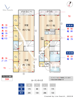 ソレイユ　ハイム 101 【東京都練馬高野台駅】 の間取り図