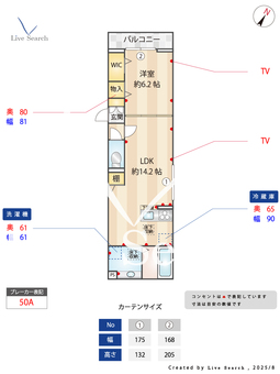 Avanza berl Ⅱ 101 【埼玉県北越谷駅】 の間取り図
