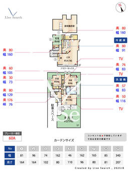 玉川田園調布2丁目戸建 1 【東京都田園調布駅】 の間取り図
